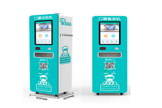 抗擊疫情，小型歐姆龍微動開關V-156-1C25助力抗疫--智能口罩售賣機